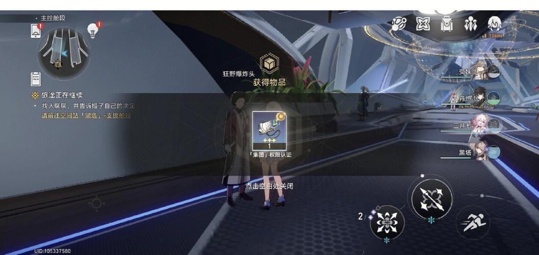 崩坏星穹铁道太卜司引航罗盘玩法深度探索,一场穿梭古今的智慧奇幻之旅
