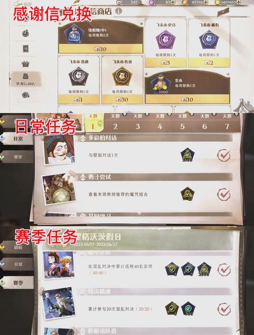哈利波特:魔法觉醒决斗段位全解析及趣味玩法探索