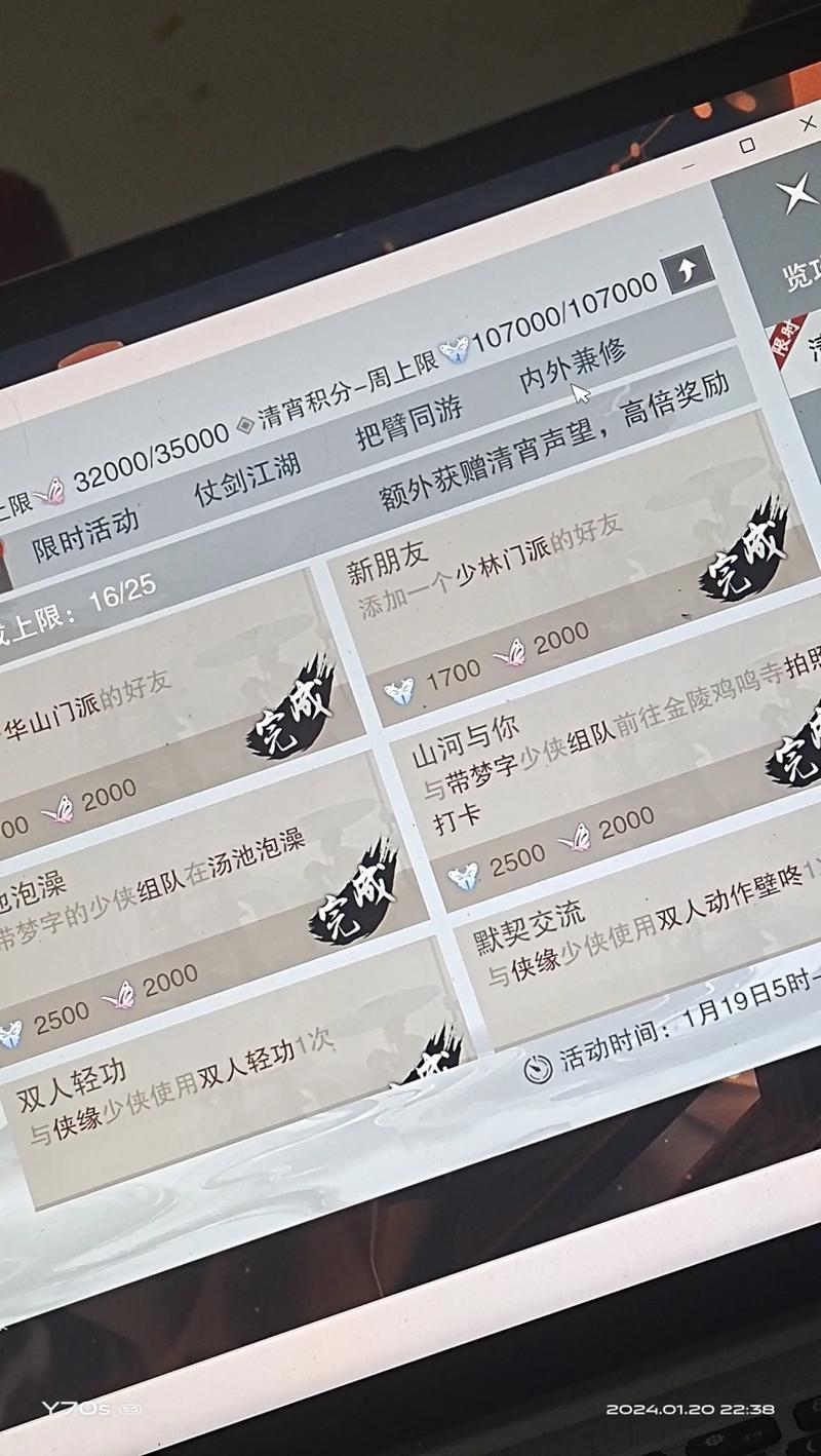一梦江湖特技神力内获取全面攻略及适用角色深度解析，解锁你的武侠奇缘