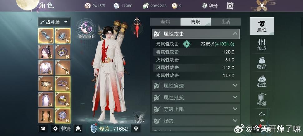 一梦江湖特技神力内获取全面攻略及适用角色深度解析,解锁你的武侠奇缘