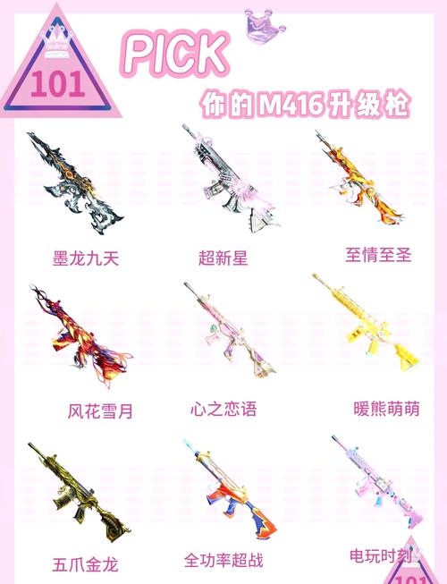和平精英软嫩糖心蛋套装预览，萌动上线，颜值爆表，你心动了吗？