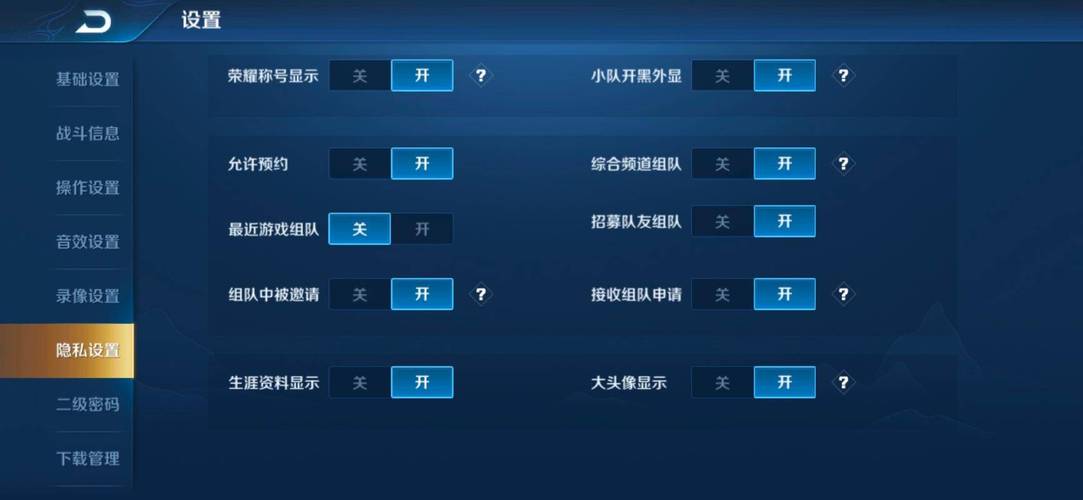 王者荣耀好友排名顺序揭秘及趣味玩法介绍