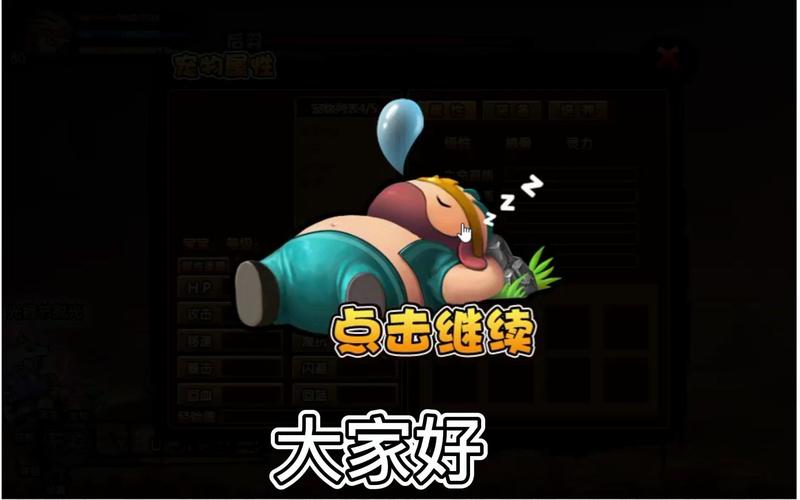探秘造梦西游3,单人猪八戒挑战宣花袍获取之谜
