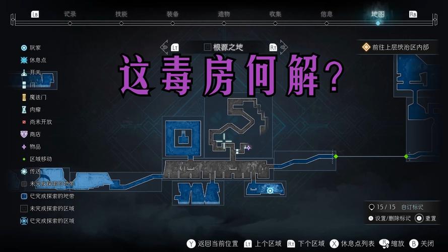 崩坏3王后花园第四层通关全攻略，揭秘花园尽头的秘密