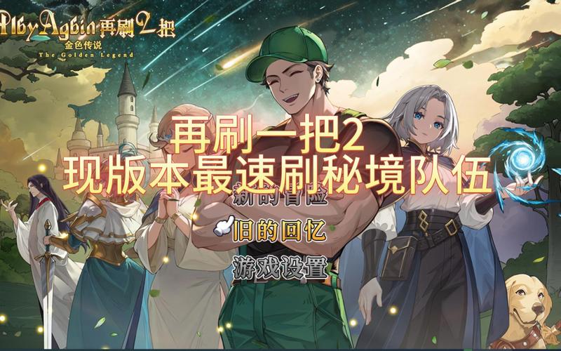 秘境骑士预约下载开启——简约横版动作手游新体验