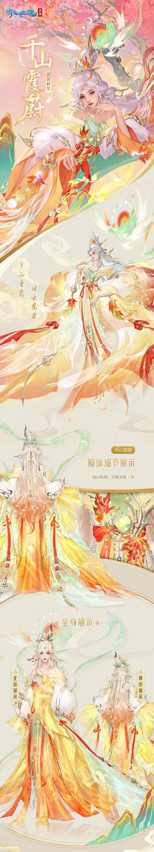 倩女幽魂手游汤圆变身丹,萌动江湖的奇妙之旅