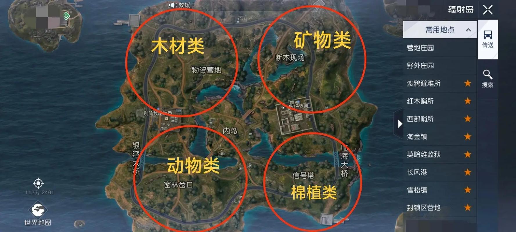 黎明觉醒铁棘箱位置大全及趣味玩法深度解析