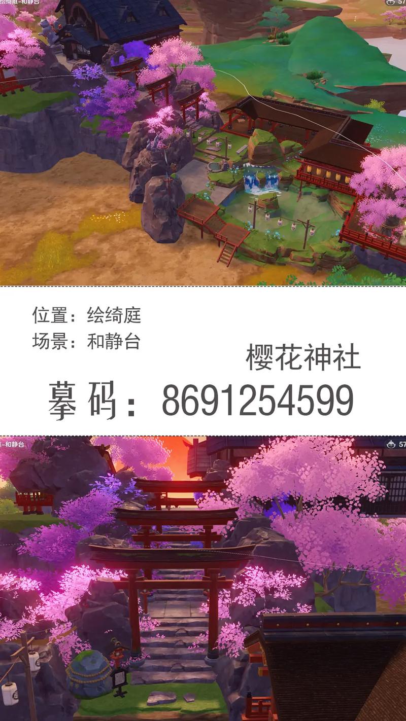 原神尘歌壶翠黛峰摹本码发布,解锁你的梦幻造景之旅,探索无限创意空间