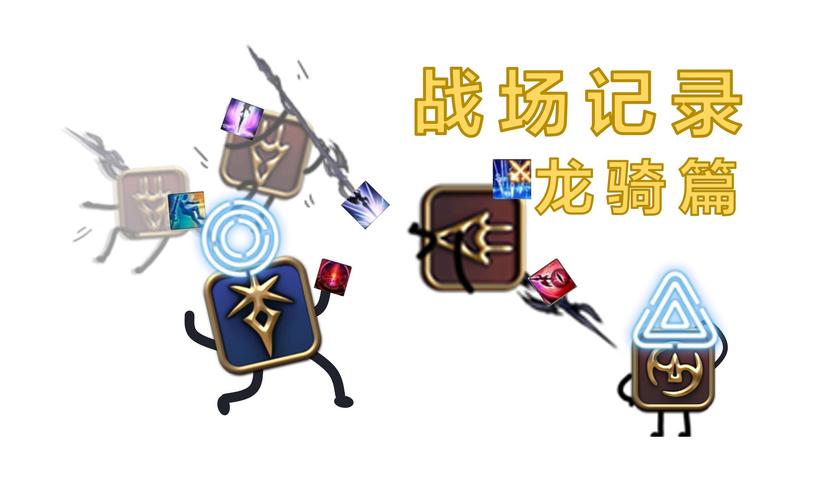 最终幻想15103版本卡龙骑女详细秘籍与全新玩法大揭秘