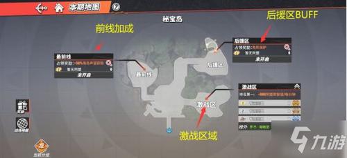 航海王，燃烧意志海岛争霸玩法全揭秘，智勇双全，征服伟大航线！