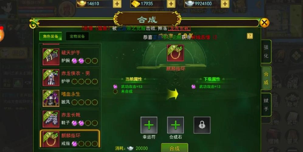 热血江湖手游聚宝盆技巧揭秘，解锁财富与乐趣的双重盛宴