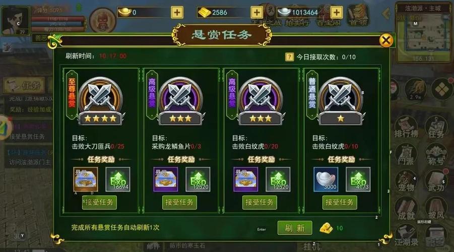 热血江湖手游聚宝盆技巧揭秘,解锁财富与乐趣的双重盛宴