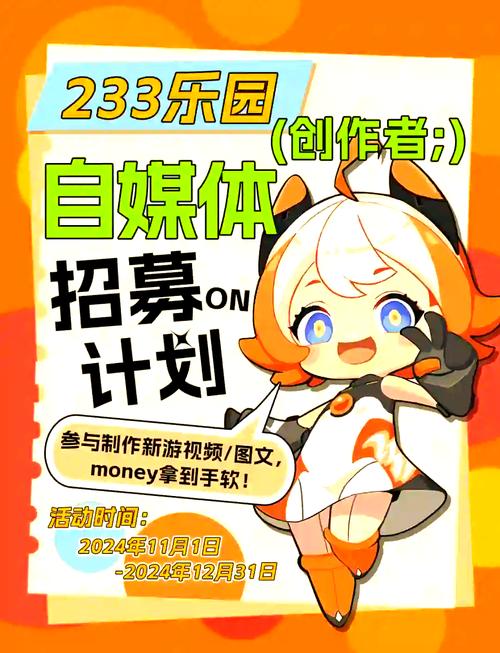 代号233手游震撼发布,二次元卡通画风角色扮演新体验