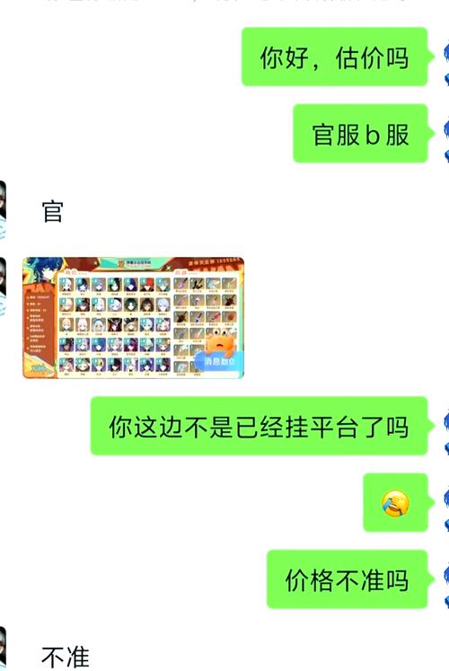 原神账号交易平台精选指南，探索奇幻世界的最佳起点