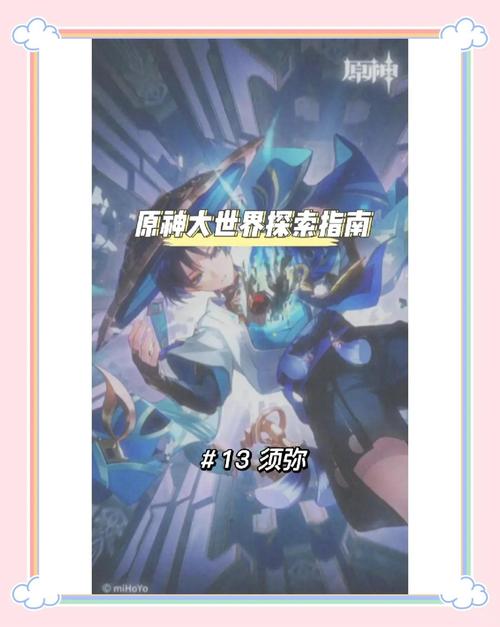 原神账号交易平台精选指南,探索奇幻世界的最佳起点