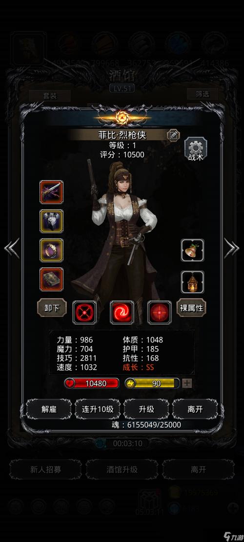 地下城堡2图17残破门神75锻全攻略,解锁极致冒险新篇章
