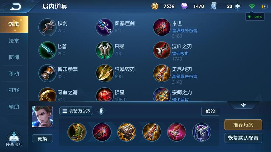 王者荣耀新版狄仁杰出装全攻略，重做后的狄仁杰如何制霸峡谷？