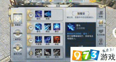镇魔曲手游夜狩职业精灵选择指南，解锁战斗新境界的精灵推荐