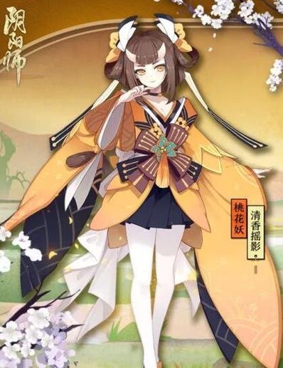 阴阳师手游资讯,探寻桃花妖的秘境,解锁趣味玩法新篇章