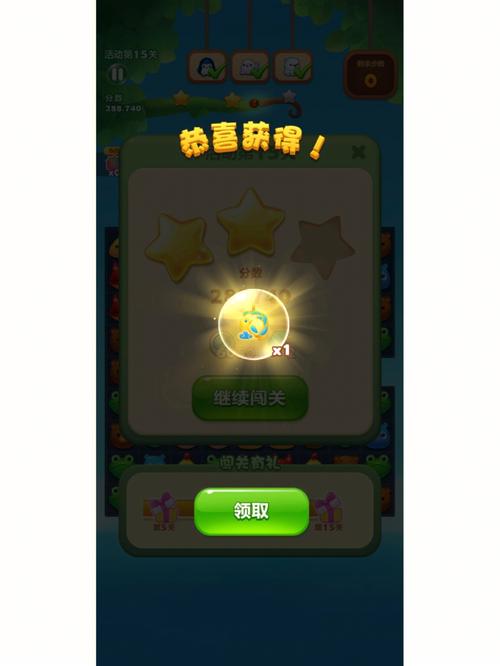 极速消消消，挑战你的智慧与速度，消除乐趣无限！
