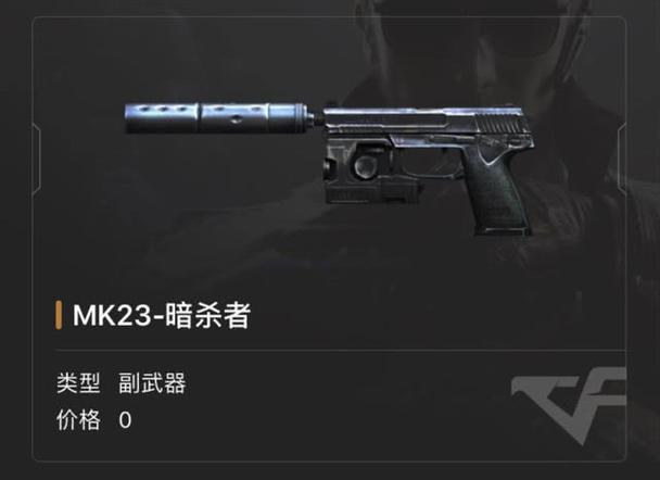 穿越火线手游沙漠灰手枪战新玩法揭秘及顶级手枪推荐