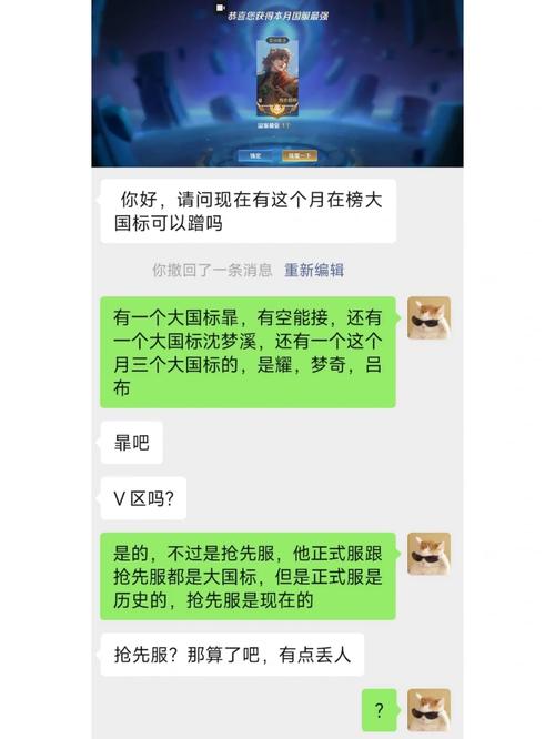 王者荣耀玉城记忆碎片获取攻略及趣味玩法揭秘