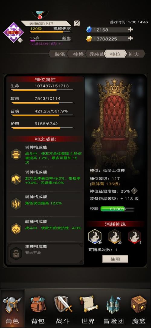 不朽之旅兵装攻略大全，深度剖析词缀选择、神格效果与趣味玩法揭秘