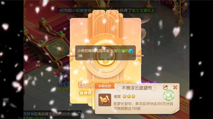 梦幻西游手游梦长安浪漫相亲攻略,解锁情缘新玩法,共绘梦幻恋曲新篇章
