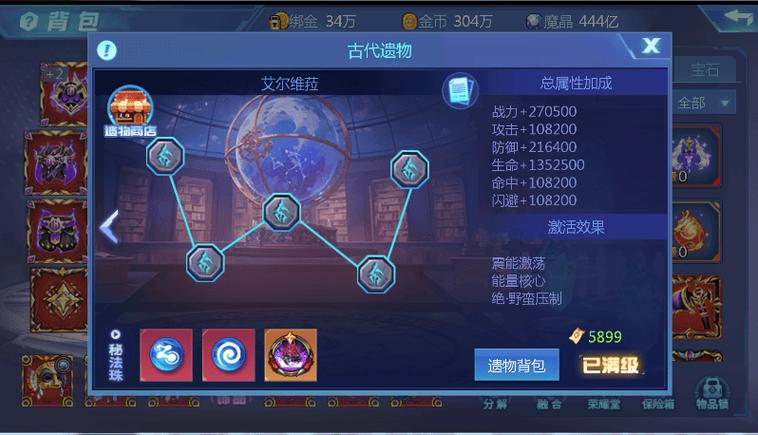 时空猎人装备特效排行及趣味玩法揭秘