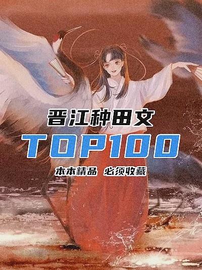 疯狂梗传种田逆袭记，新手进阶高手全攻略，解锁种田致富秘籍，打造你的梦幻田园！