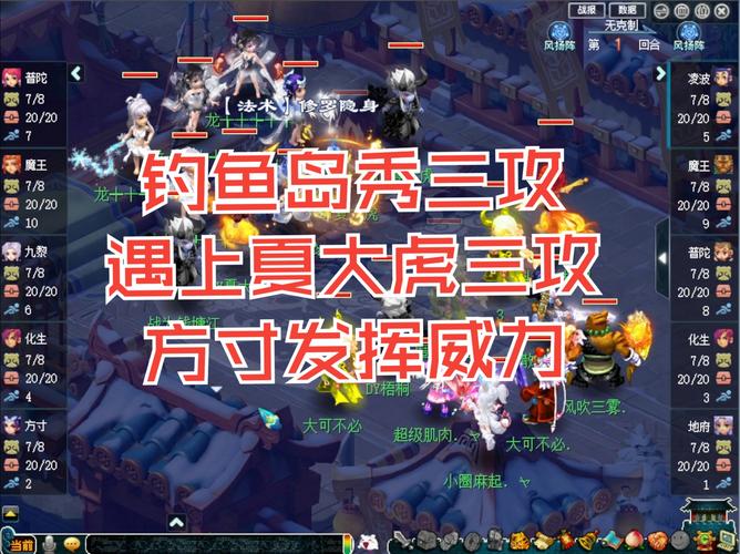 2025年梦幻诛仙手游采矿狩猎垂钓攻略全揭秘,探索仙侠世界的别样乐趣