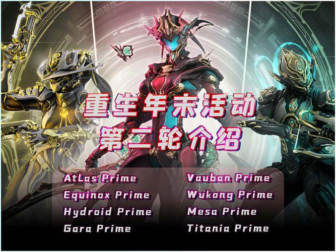 星际战甲新手必看，解锁你的宇宙征途，如何选择首套战甲？