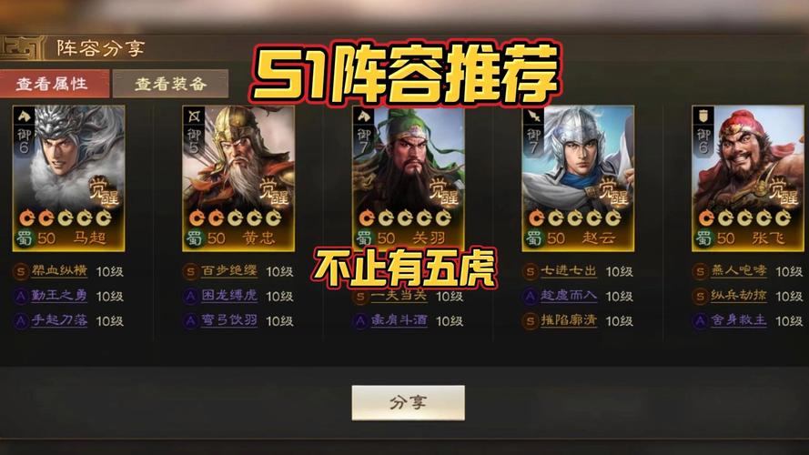 三国志战棋版持节令效果全解析，特色玩法与实战价值深度探索