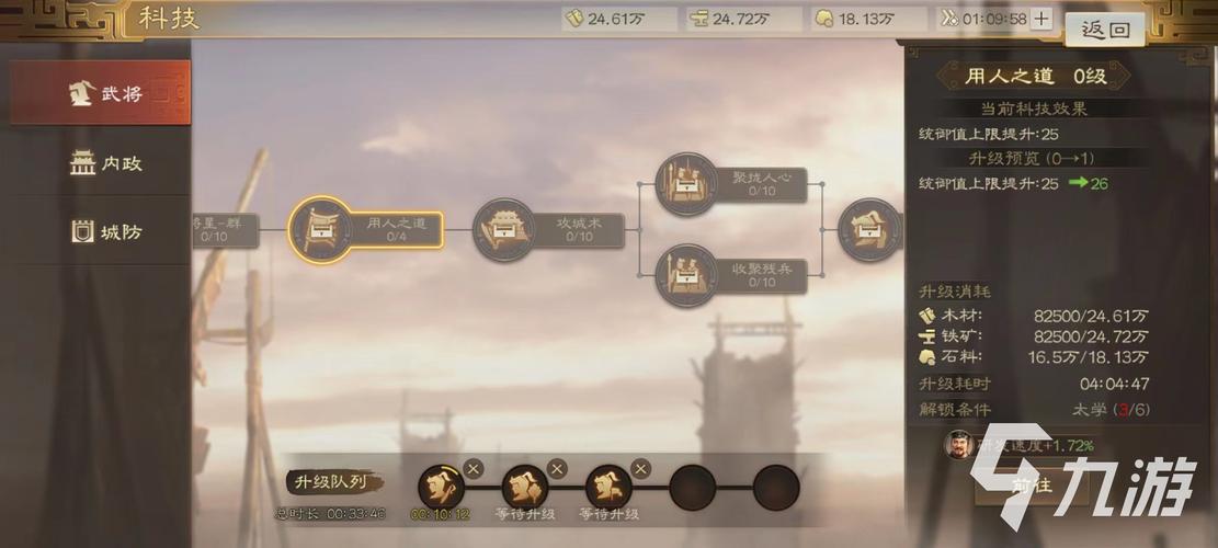 三国志战棋版持节令效果全解析,特色玩法与实战价值深度探索