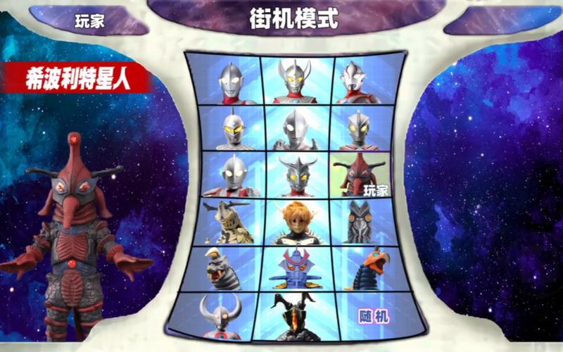 奥特曼格斗进化0火爆来袭！原免费下载，动作格斗新体验
