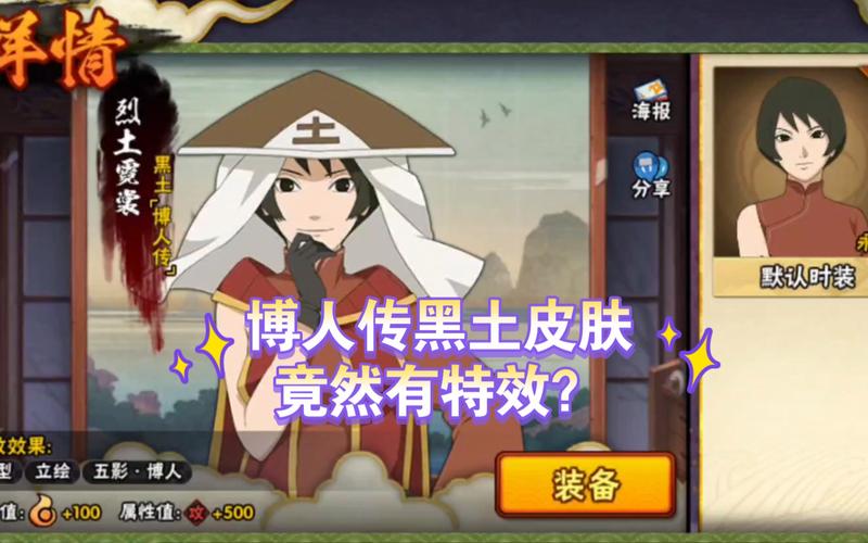 火影忍者手游，博人传角色全面加入，探索全新忍者世界