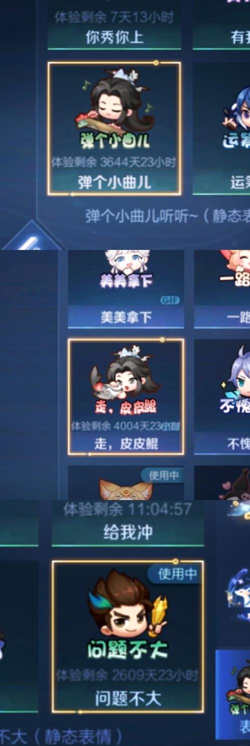 王者荣耀角色描边消失之谜及趣味玩法揭秘