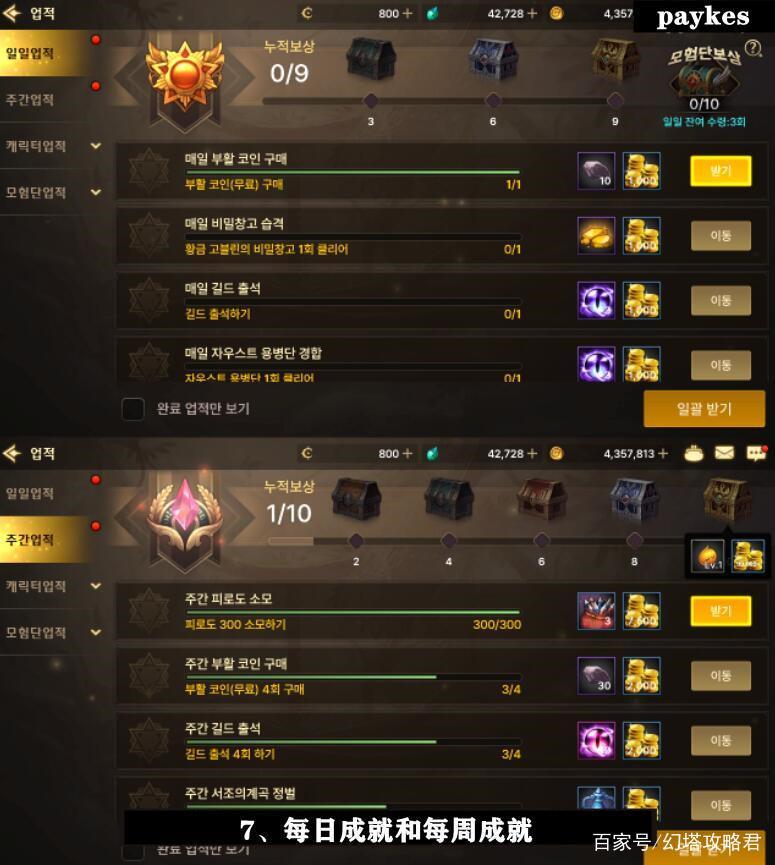 DNF韩服手游金币交易攻略与趣味玩法深度解析