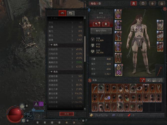 暗黑破坏神4布蕾嘉的编年史任务全攻略及趣味玩法揭秘