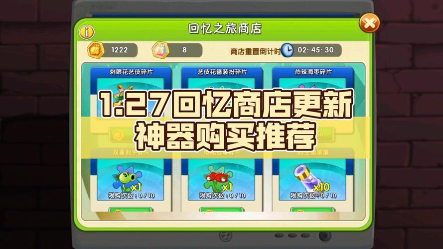校门口文具店手游下载,重温童年记忆,打造你的梦幻小店