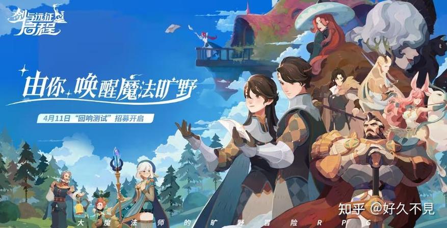 剑与远征启程赛季商店全攻略,解锁赛季宝藏的奇幻之旅