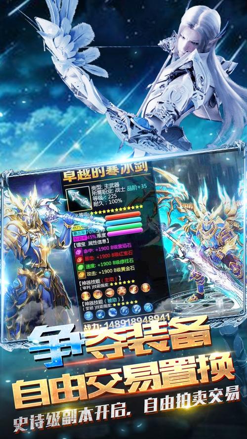 冰雪王座,暗黑魔幻奇迹手游全新版本震撼发布,踏上探索未知世界的冒险之旅