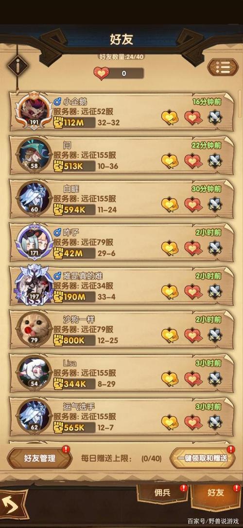 一人之下手游协助许愿任务全攻略，解锁隐藏乐趣与丰厚奖励