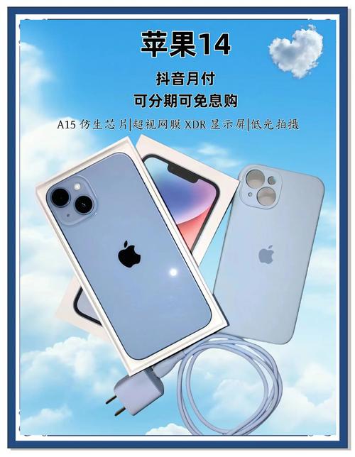 iPhone14评测下的幻境奇兵，旧机新体验还是游戏全面革新之旅？