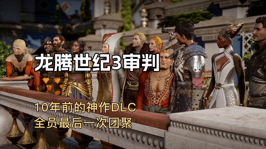 龙腾世纪3，审判奥法骑士技能加点高手经验全揭秘，打造无敌法术战士！