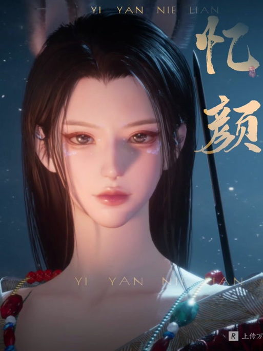 云裳羽衣刘亦菲同款捏脸大赛,揭秘神仙颜值背后的数据秘密与趣味玩法
