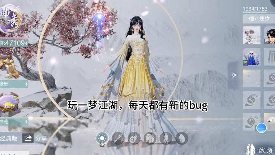 一梦江湖海草舞秘籍大揭秘,获取攻略与修炼秘籍,舞动江湖新风尚!