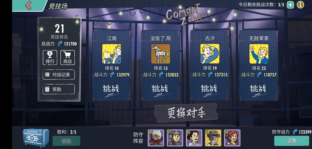 辐射避难所Online电力短缺危机?解锁高效能源策略,打造繁荣避难所!