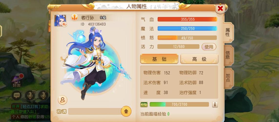 梦幻西游手游火凤之睛获取攻略及趣味玩法介绍