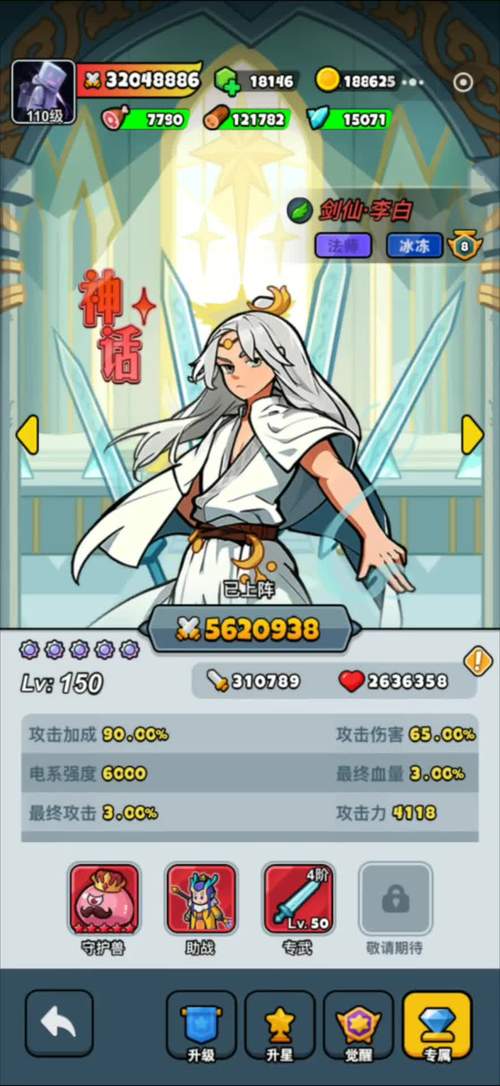 百炼英雄震撼上线!全新幸运夺宝玩法揭秘,探索无尽宝藏